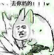 吃爸爸一拳熊猫头表情包-14