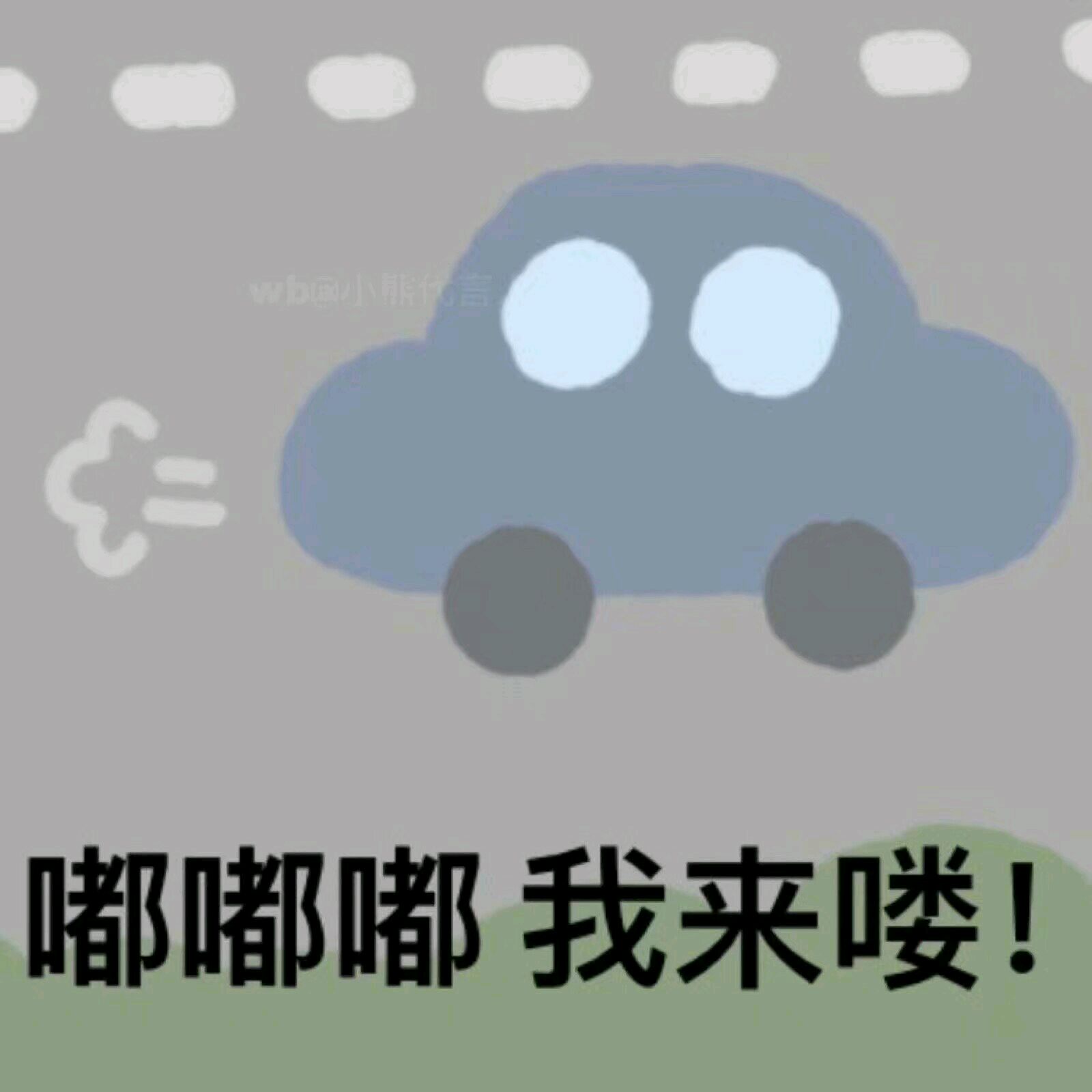 可爱熊熊甜辞表情包-7 -