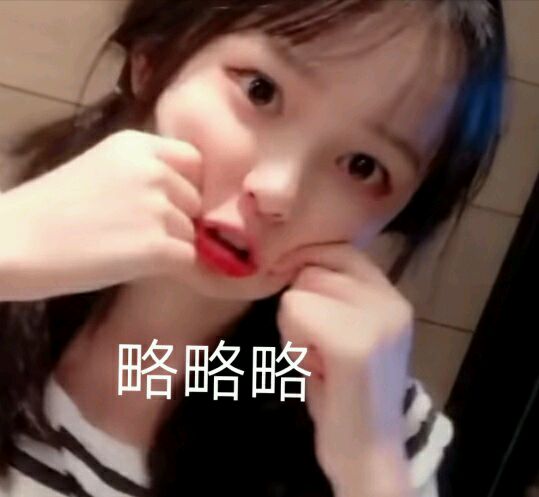 可爱草莓果酱gif表情包-2 