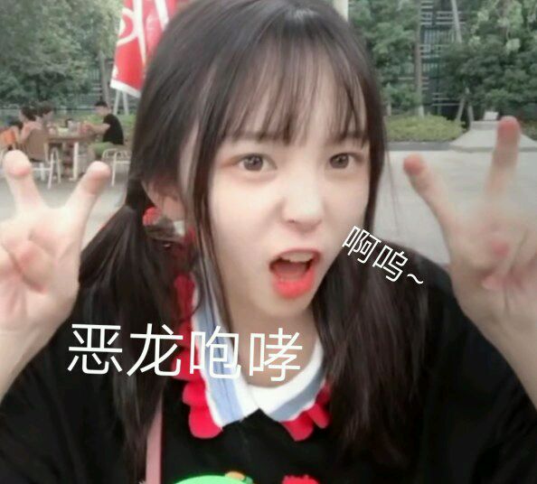 可爱草莓果酱gif表情包-14