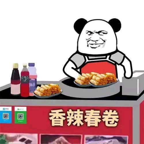 熊猫头做生意表情包-香辣春卷-