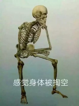 医学生搞笑表情包-9 -
