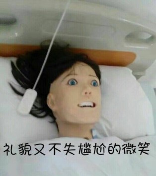 医学生搞笑表情包-10-