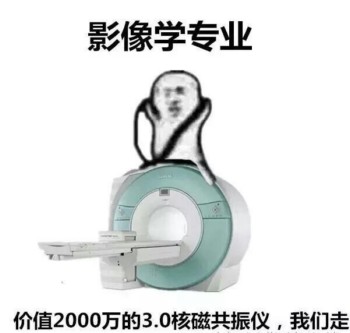 医学生搞笑表情包-16-