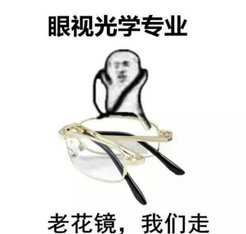 医学生搞笑表情包-17-