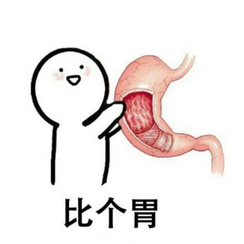 医学生搞笑表情包-24-