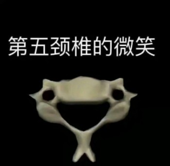 医学生搞笑表情包-34-