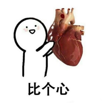 医学生搞笑表情包-35-