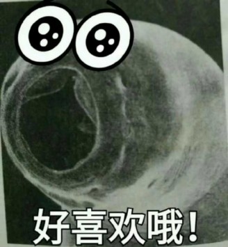 医学生搞笑表情包-37-