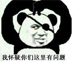 脑子是个好东西熊猫头表情包-2 