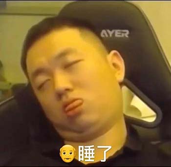 药水哥搞笑动态表情包-1 -