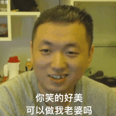 药水哥搞笑动态表情包-3 -
