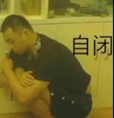 药水哥搞笑动态表情包-10-