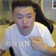 药水哥搞笑动态表情包-17-