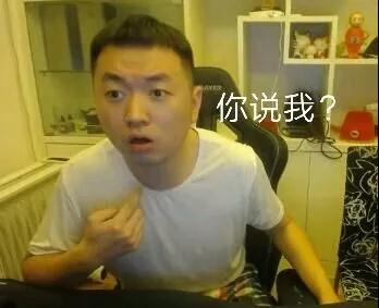药水哥搞笑动态表情包-20-