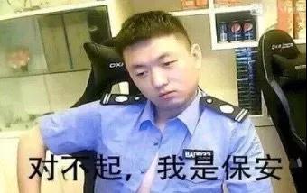 药水哥搞笑动态表情包-21-