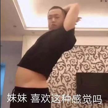 药水哥搞笑动态表情包-25-