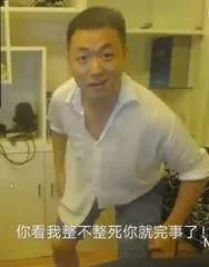 药水哥搞笑动态表情包-27-