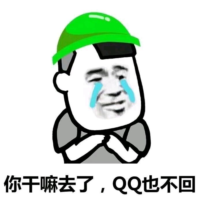 三七分绿帽搞笑表情包-2 