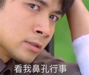 2019年沙雕表情包合集-1 -
