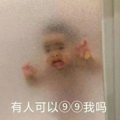 2019年沙雕表情包合集-3 -