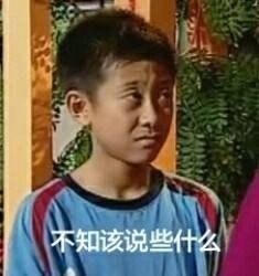 2019年沙雕表情包合集-4 -