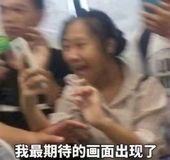 2019年沙雕表情包合集-5 -