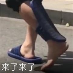 2019年沙雕表情包合集-6 -