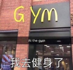 2019年沙雕表情包合集-10-