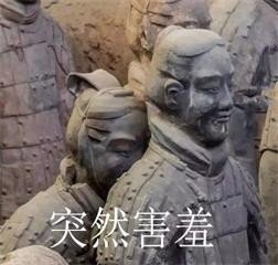 2019年沙雕表情包合集-12-