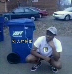 2019年沙雕表情包合集-13-