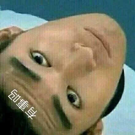 2019年沙雕表情包合集-14-