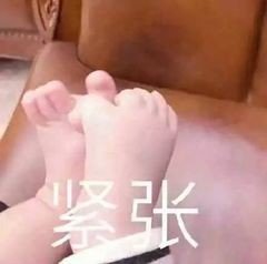 2019年沙雕表情包合集-18-