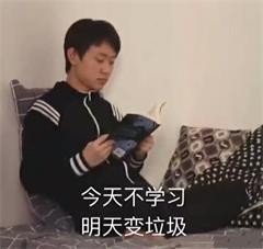 2019年沙雕表情包合集-23-
