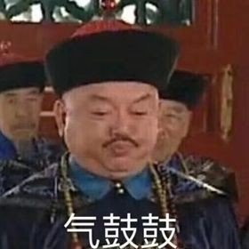 2019年沙雕表情包合集-25-