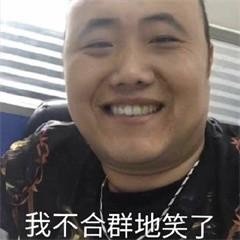 2019年沙雕表情包合集-40-