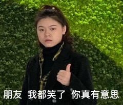 2019年沙雕表情包合集-42-