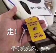 2019年沙雕表情包合集-45-