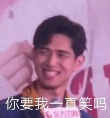 2019年沙雕表情包合集-46-