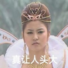 2019年沙雕表情包合集-51-