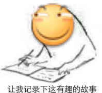 记录过程小人物搞笑表情包-4 