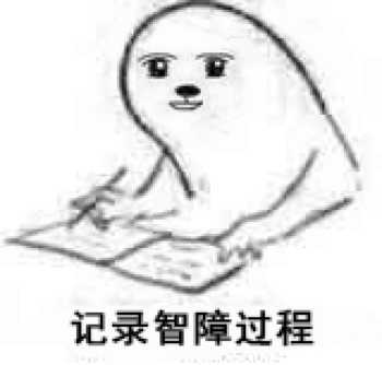 记录过程小人物搞笑表情包-5 