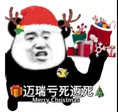 熊猫头过圣诞节表情包-15