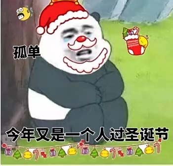 熊猫头过圣诞节表情包-29