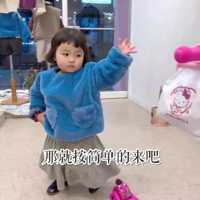 萌娃过圣诞节表情包-12-