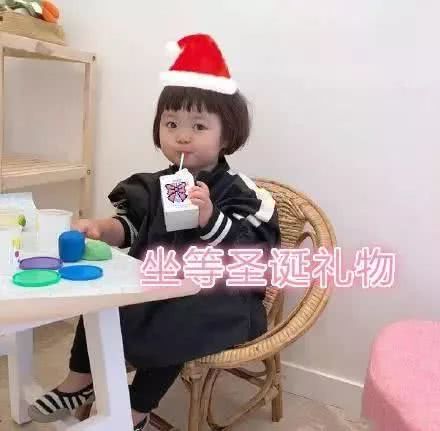 萌娃过圣诞节表情包-25-