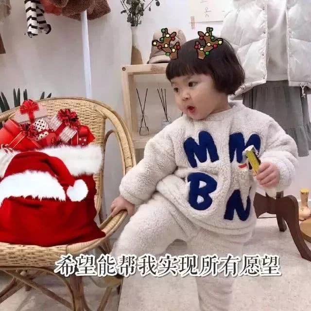 萌娃过圣诞节表情包-26-