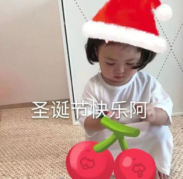 萌娃过圣诞节表情包-27-