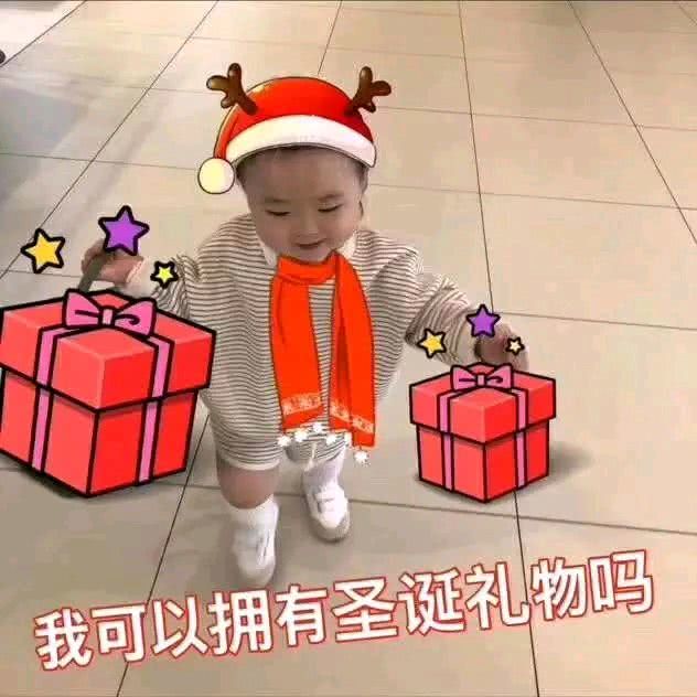 萌娃过圣诞节表情包-30-