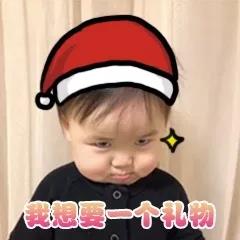 萌娃过圣诞节表情包-34-